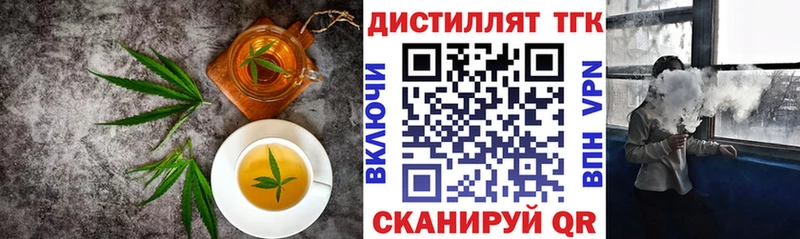 Еда ТГК марихуана  Новопавловск 