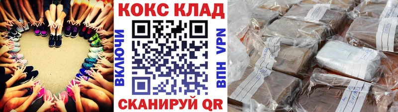 КОКАИН VHQ Новопавловск