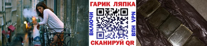 Гашиш 40% ТГК как найти закладки Новопавловск