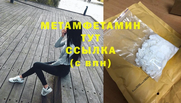 марихуана Абаза