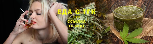 ALPHA PVP Абинск