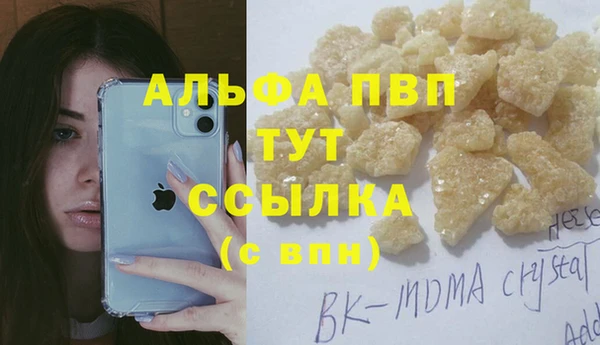 марихуана Абаза