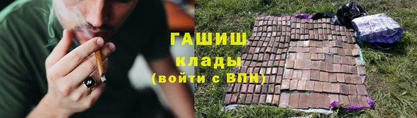 марихуана Абаза