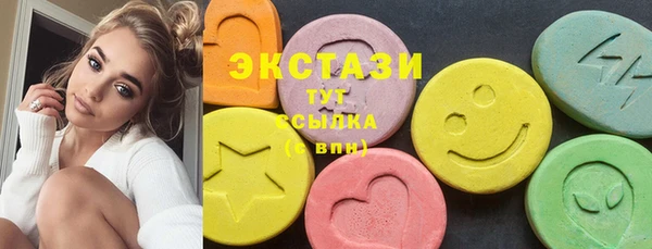 ALPHA PVP Абинск