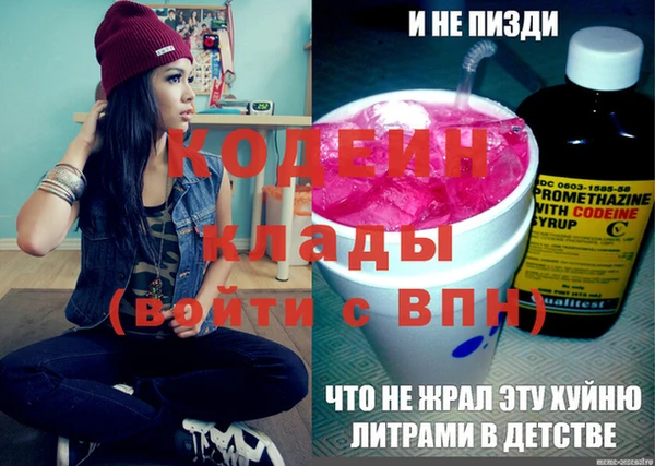 марихуана Абаза