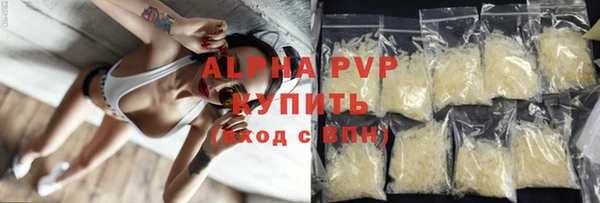 герыч Абдулино