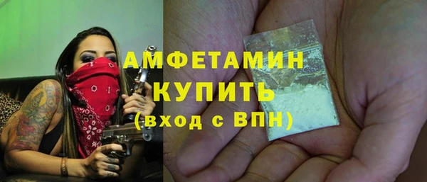 ALPHA PVP Абинск