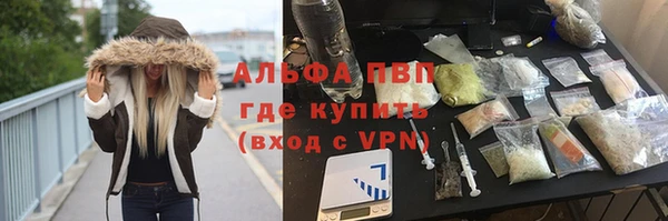 ALPHA PVP Абинск