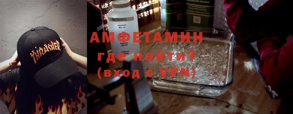 герыч Абдулино