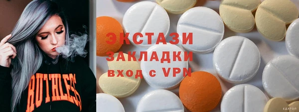 ALPHA PVP Абинск