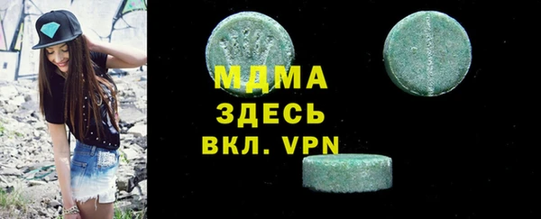марихуана Абаза