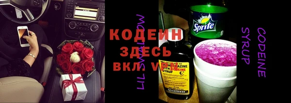марихуана Абаза