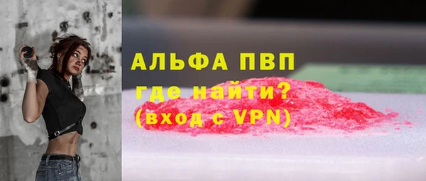 герыч Абдулино