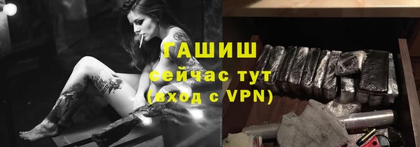 марихуана Абаза