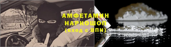 марихуана Абаза