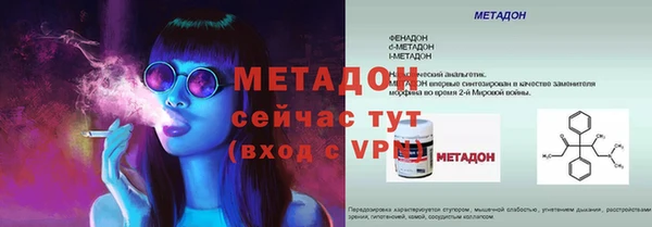ALPHA PVP Абинск