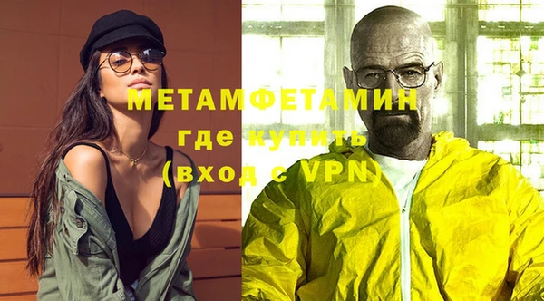 первитин Алексеевка