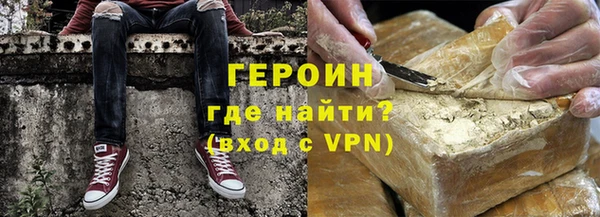 ALPHA PVP Абинск
