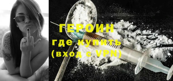 ALPHA PVP Абинск