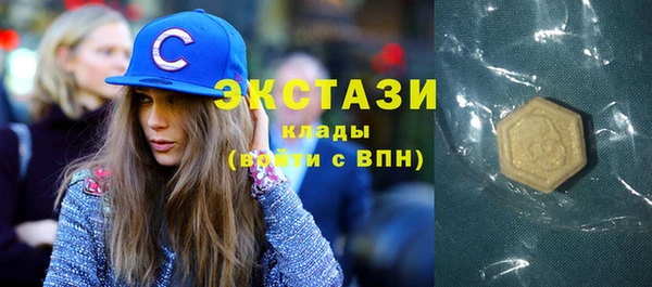 ALPHA PVP Абинск