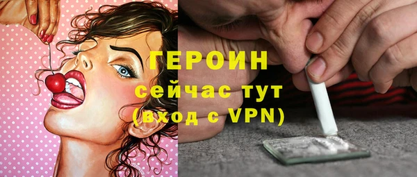 ALPHA PVP Абинск