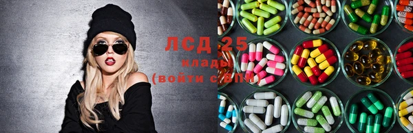 герыч Абдулино