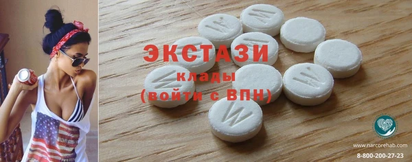 марихуана Абаза
