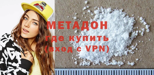 ALPHA PVP Абинск