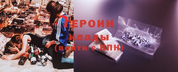 ALPHA PVP Абинск