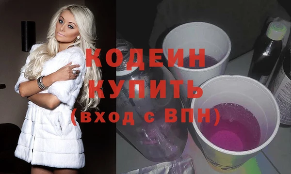 марихуана Абаза