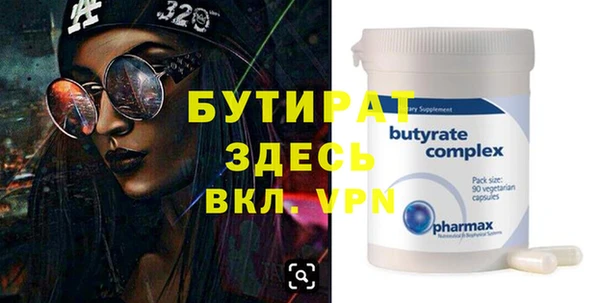 ALPHA PVP Абинск
