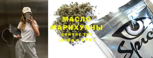 герыч Абдулино