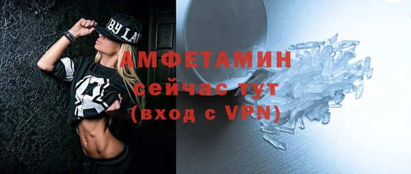 ALPHA PVP Абинск