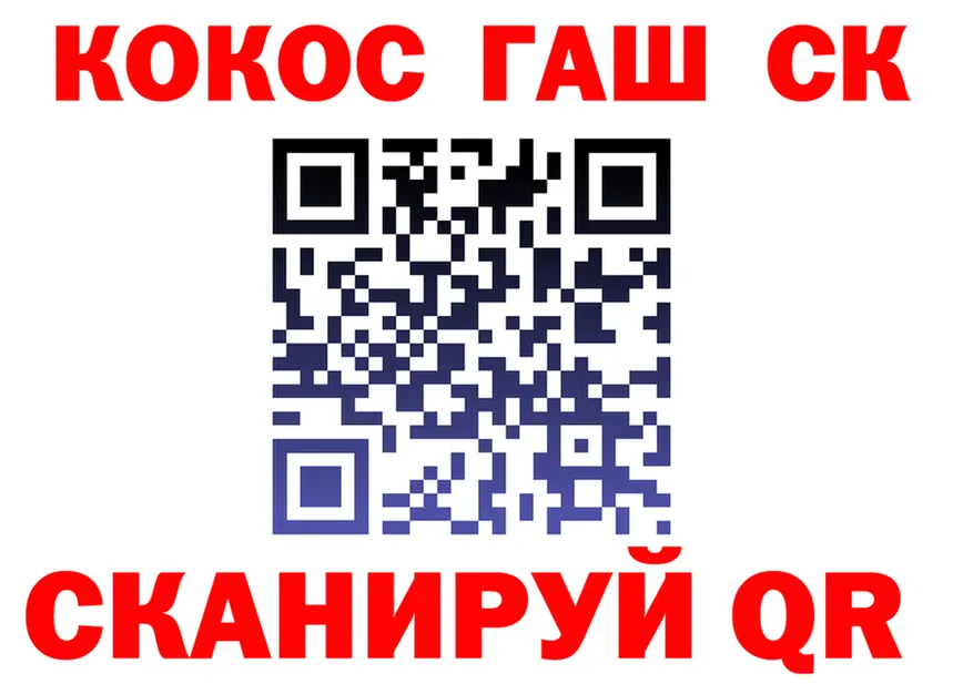 Cocaine VHQ сайт darknet mega Новопавловск