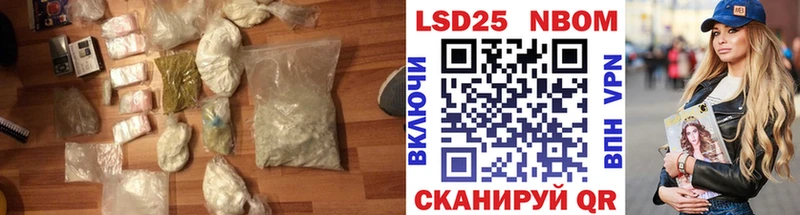 ЛСД экстази кислота  хочу   Новопавловск 
