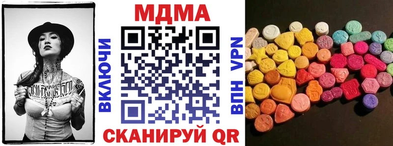 купить закладку  Новопавловск  MDMA Molly 
