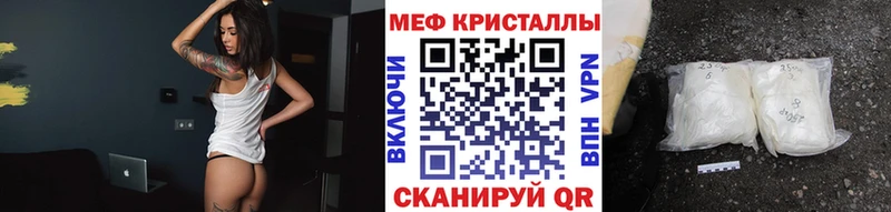 Мефедрон 4 MMC  Новопавловск 