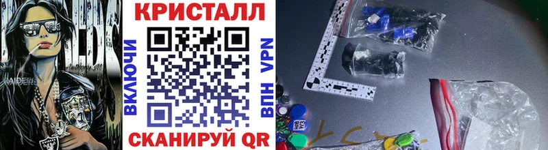 Метамфетамин винт  Новопавловск 
