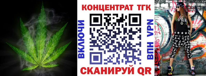 ТГК концентрат  Новопавловск 