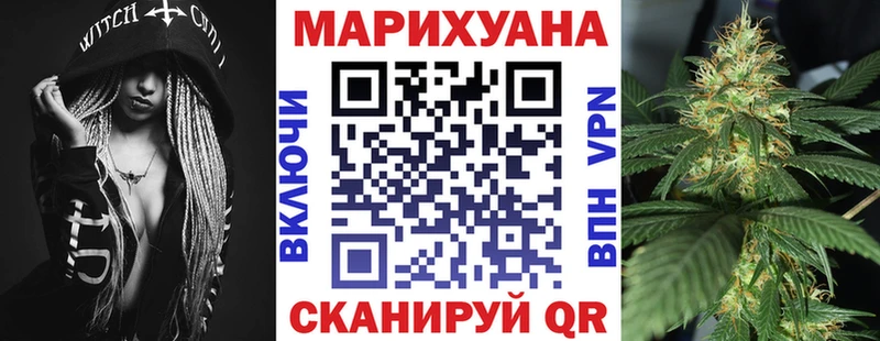 Бошки Шишки AK-47  закладка  Новопавловск 